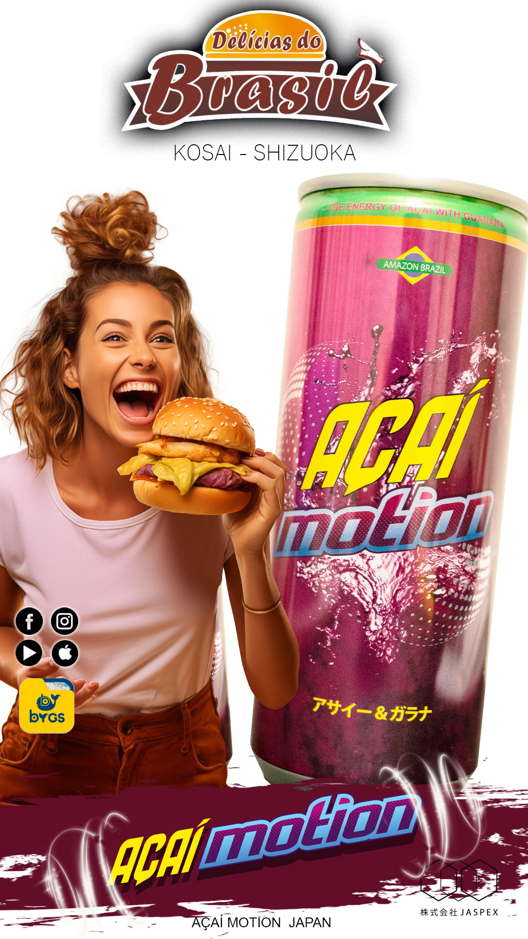 delicias-do-brasil-kosai-bygs-acai-motion-japan