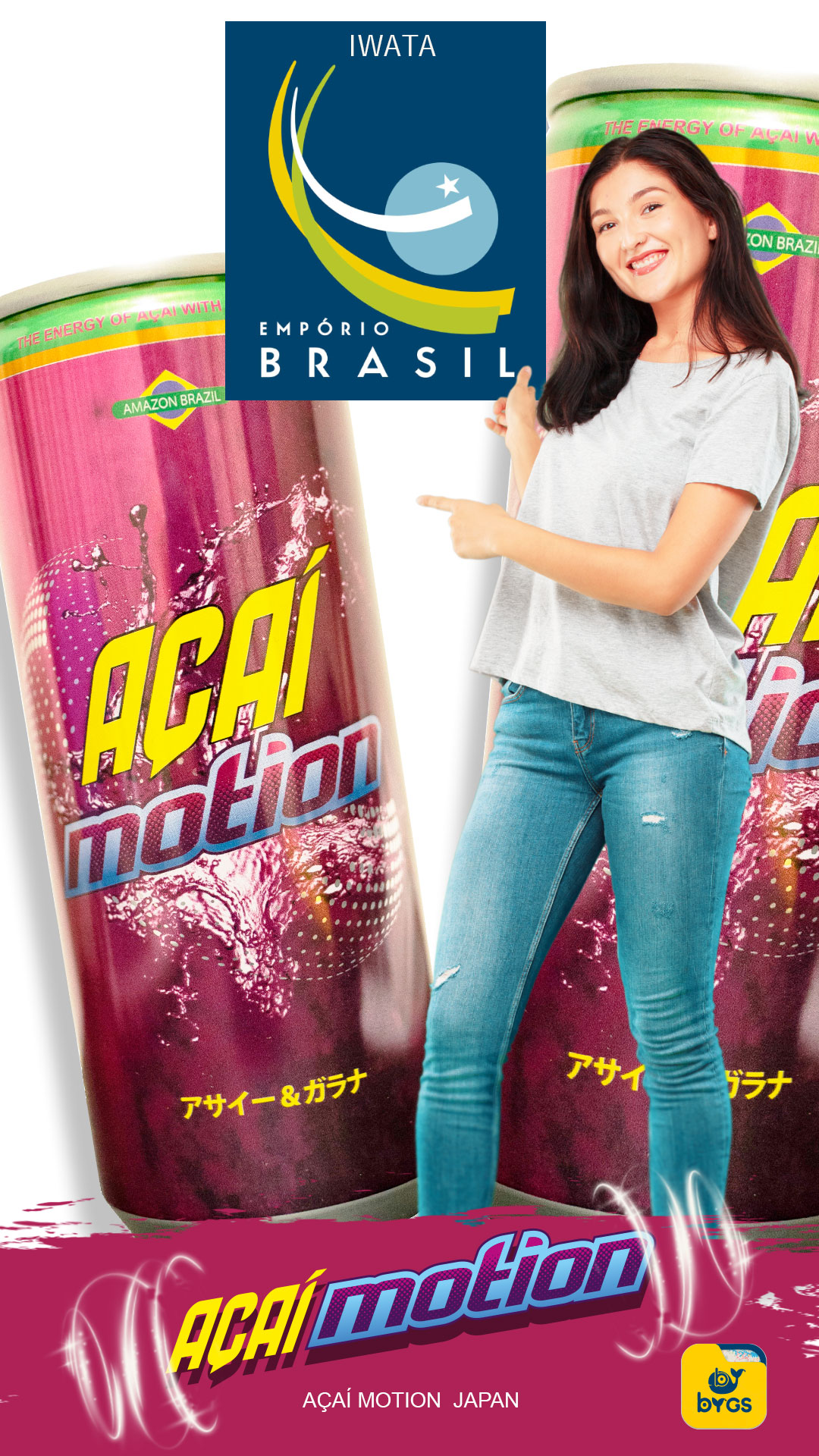 emporio-brasil-acai-motion-bygs-japan