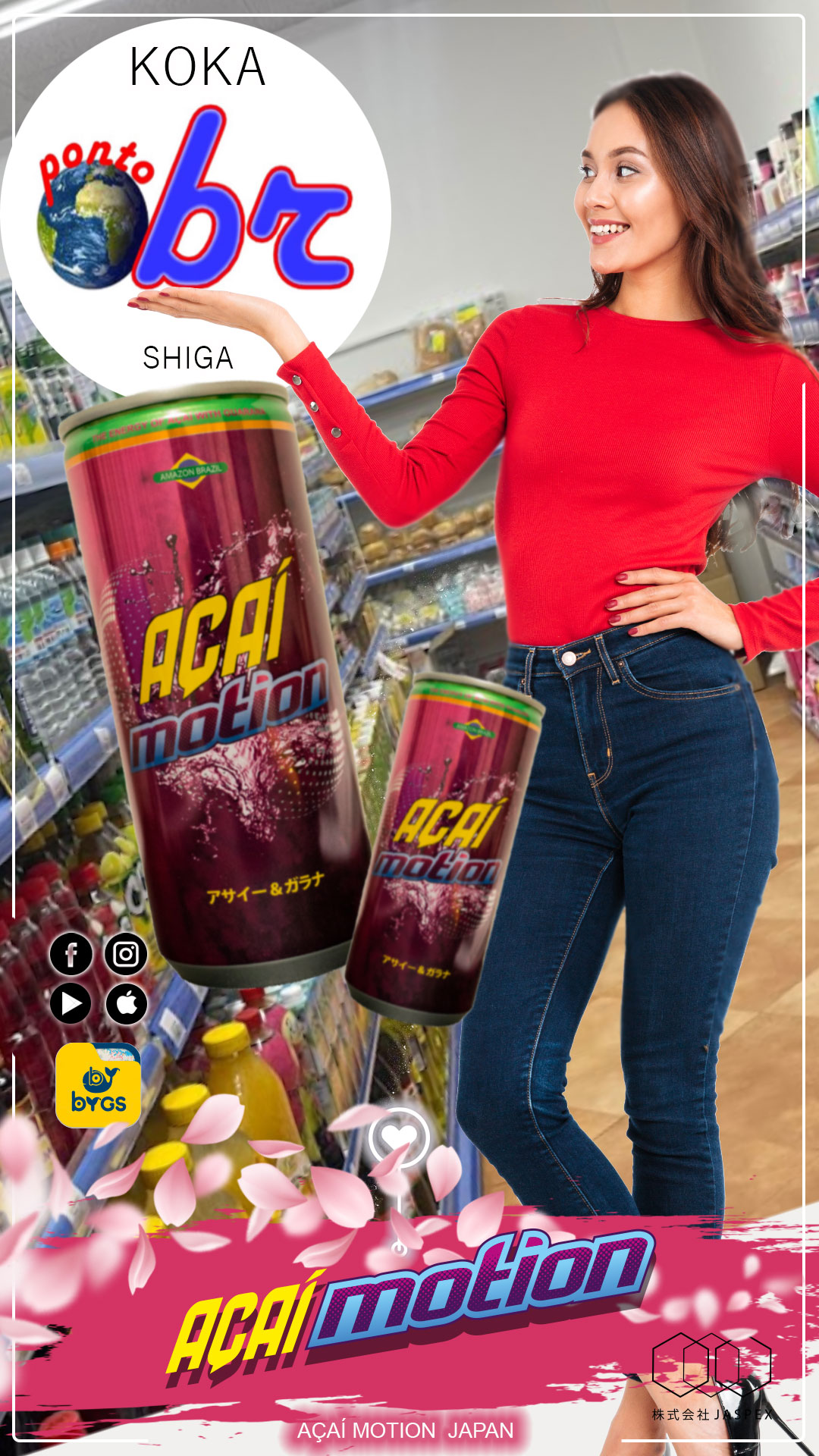 ponto-br-market-acai-motion-buygs-japan